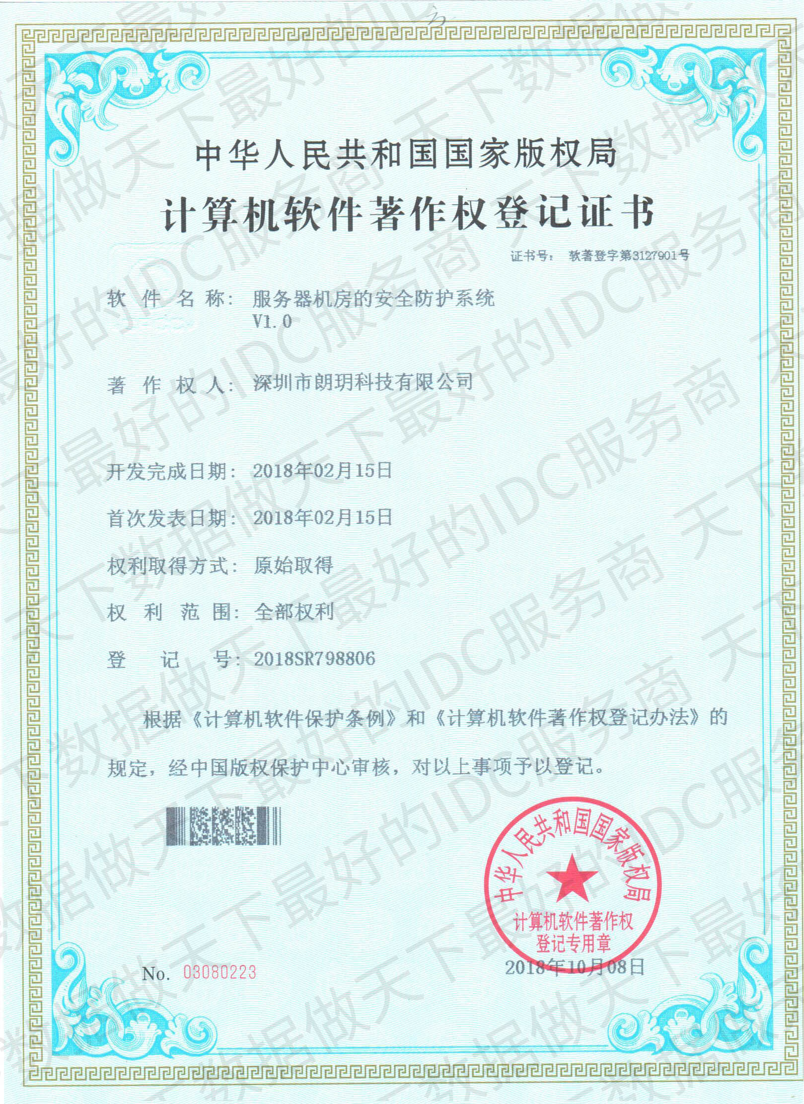 ����(sh��)��(j��)�s�@&ldquo;����(w��)���C(j��)���İ�ȫ���o(h��)ϵ�y(t��ng)&rdquo; Ӌ(j��)��C(j��)ܛ��������(qu��n)��ӛ�C��(sh��)