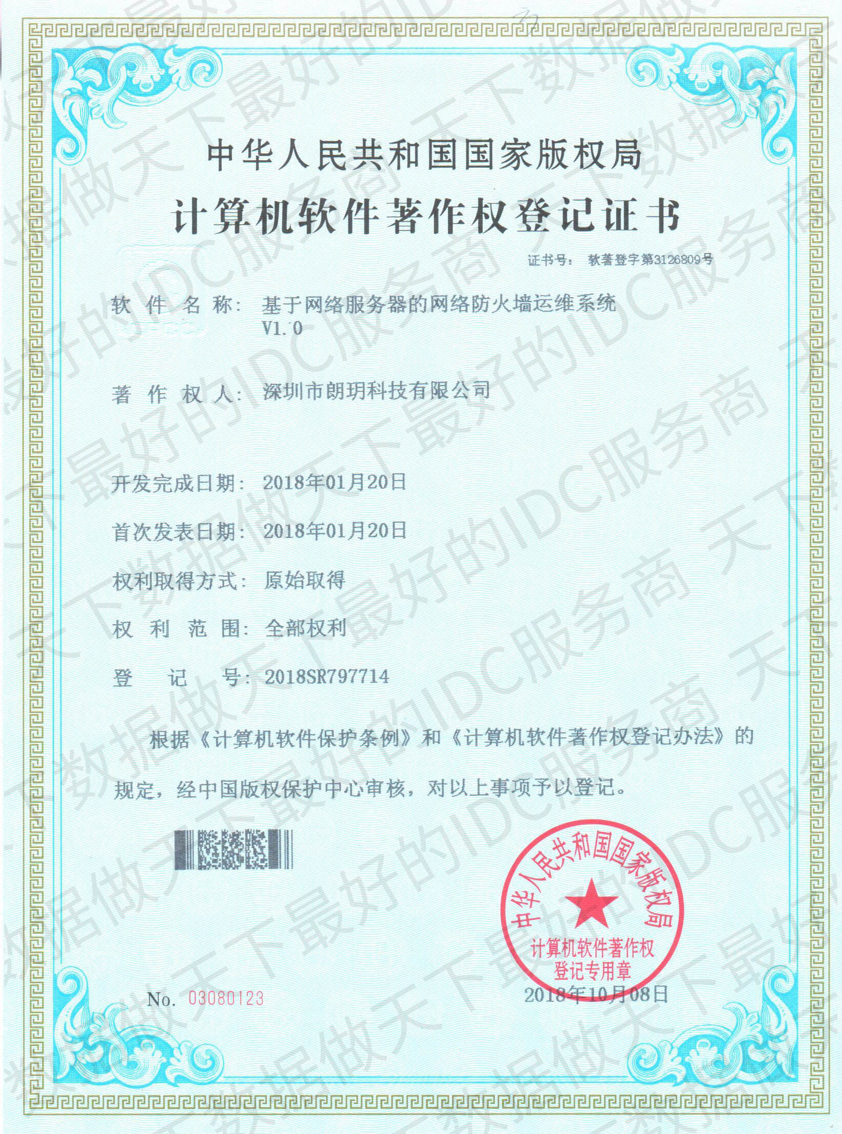 ����(sh��)��(j��)�s�@&ldquo;���ھW(w��ng)�j(lu��)����(w��)���ľW(w��ng)�j(lu��)�������\(y��n)�Sϵ�y(t��ng)&rdquo; Ӌ(j��)��C(j��)ܛ��������(qu��n)��ӛ�C��