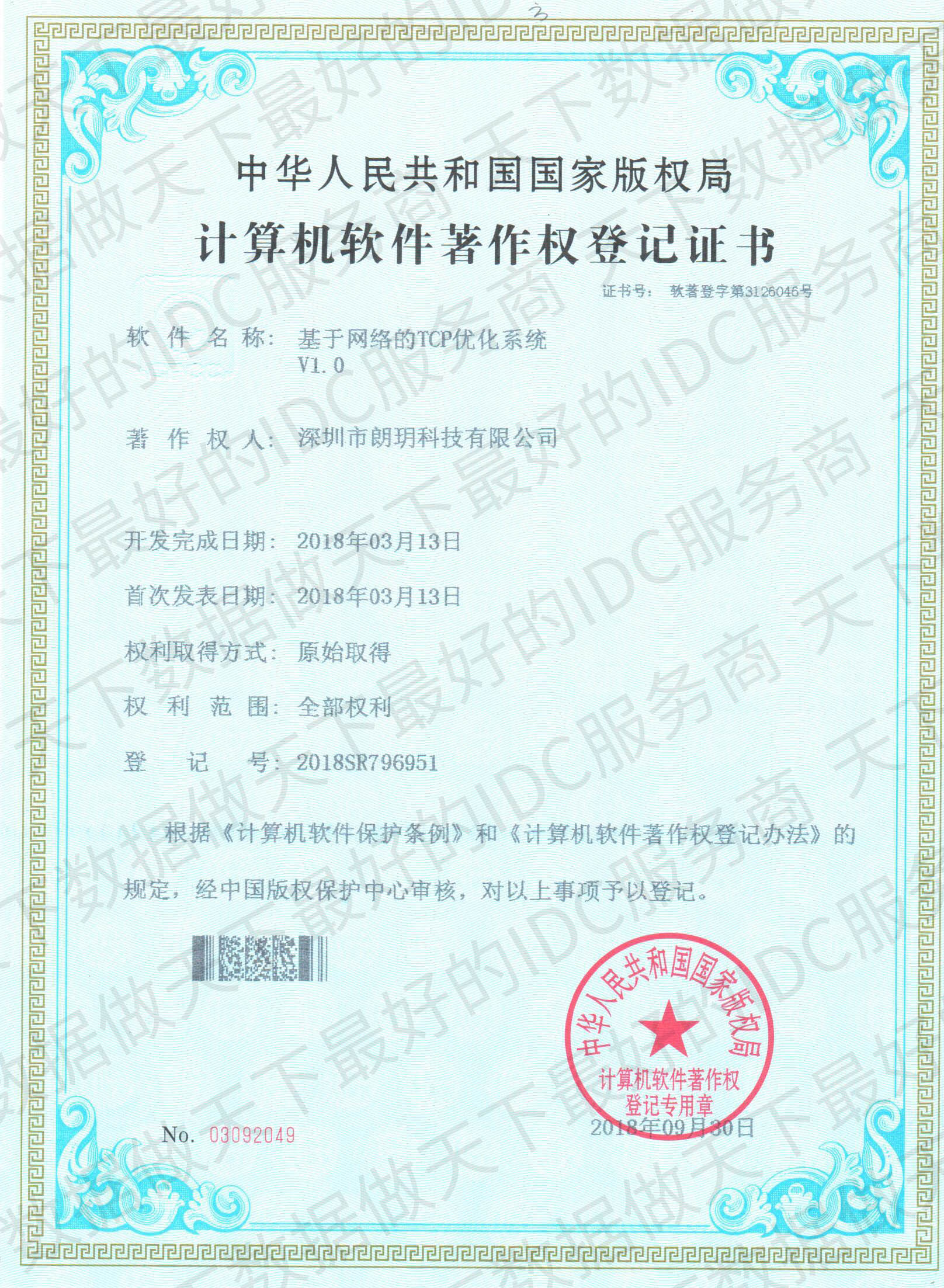 ����(sh��)��(j��)�s�@&ldquo;���ھW(w��ng)�j(lu��)��TCP��(y��u)��ϵ�y(t��ng)&rdquo; Ӌ��C(j��)ܛ��������(qu��n)��ӛ�C��