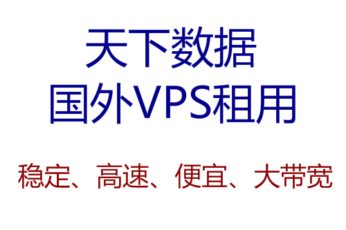 ��ɶ����vps�ȇ���(n��i)vps�����@ô��