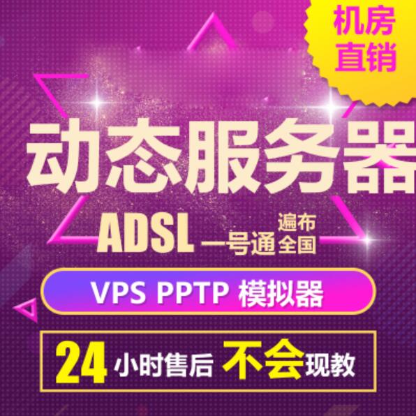 �ÄӑB(t��i)��̖VPS�M����ý�w�I�N����