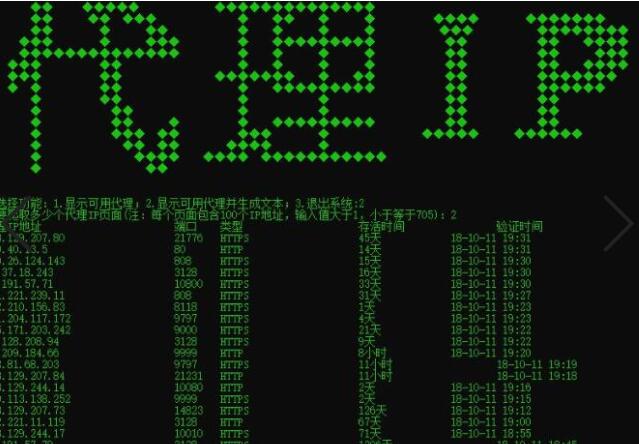 ����x��ӑB(t��i)VPS�ʹ���IP