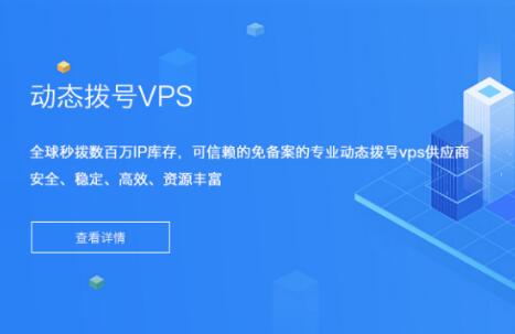 ����(n��i)�ӑB(t��i)��̖VPS����(w��)���ļҺ�