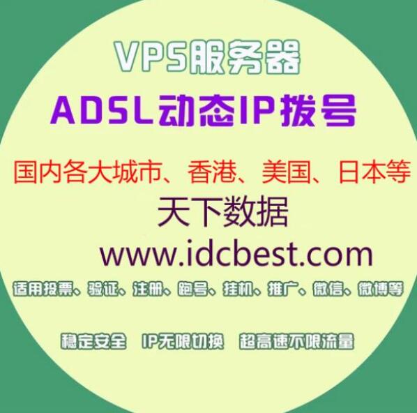��Щ�ط����õ��ӑB(t��i)��̖vps��������