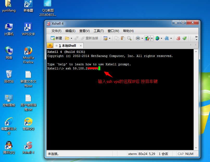 ��������h(yu��n)���B��Linuxϵ�y(t��ng)vps��(d��ng)�B(t��i)��̖(h��o)