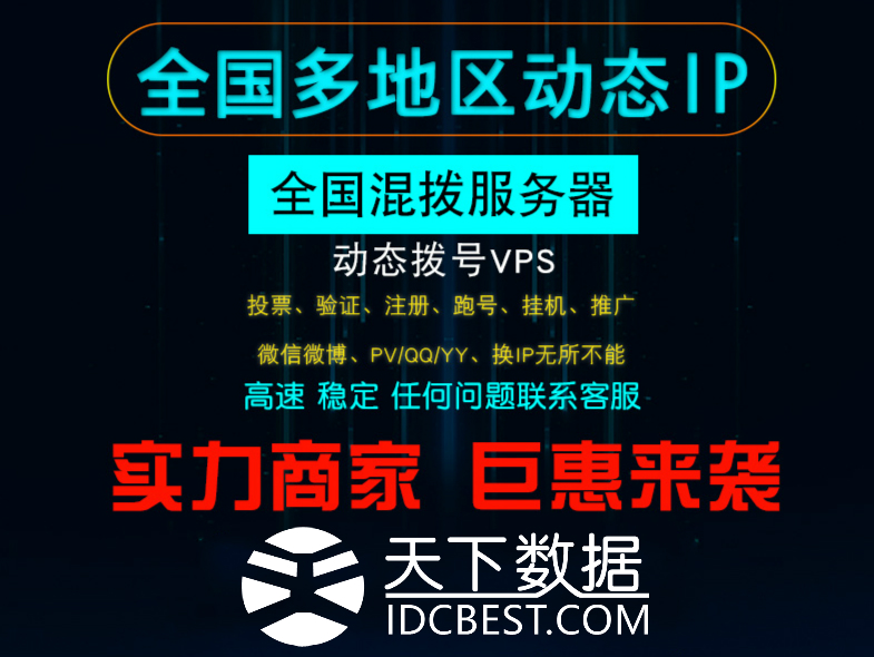 ��(gu��)��(n��i)��(d��ng)�B(t��i)vps���b����IP��ַ�ļҏ�(qi��ng)