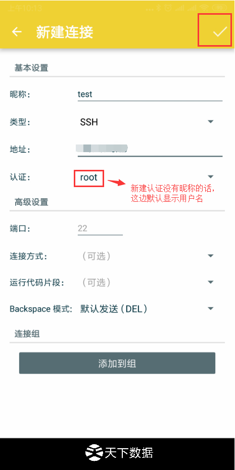 ʹ�ð�׿�֙C(j��)�h(yu��n)��linux�����C(j��)