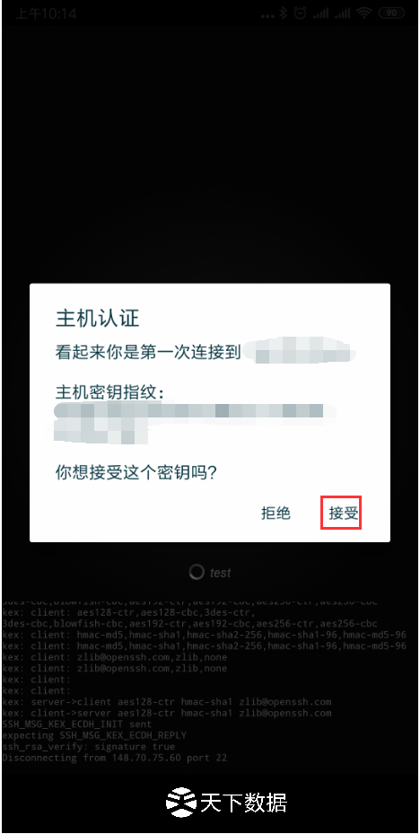 ʹ�ð�׿�֙C(j��)�h(yu��n)��linux�����C(j��)