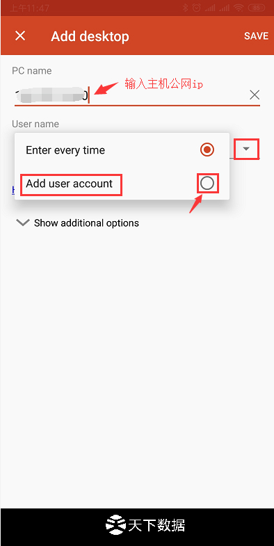 ��׿�֙C�h���B�ӵ��Windows�������̳�