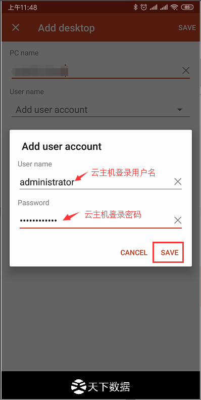 ��׿�֙C�h���B�ӵ��Windows�������̳�