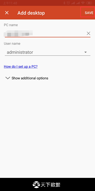 ��׿�֙C�h���B�ӵ��Windows�������̳�