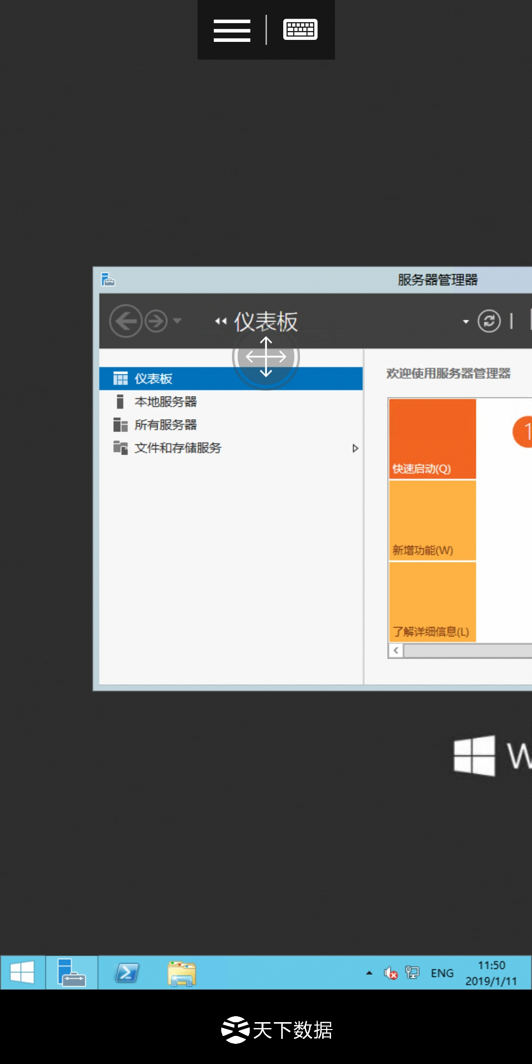 ��׿�֙C�h���B�ӵ��Windows�������̳�