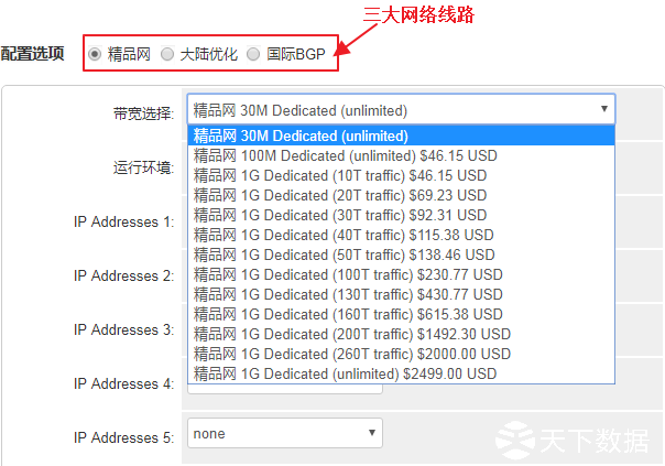 ����ʥ�����C(j��)������(w��)�����N��·�ą^(q��)�e