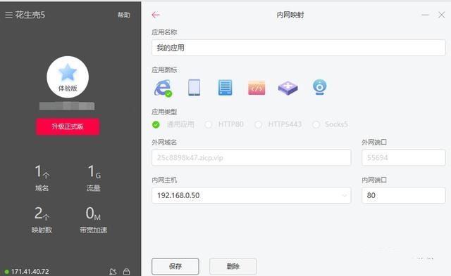 ʲô�Ƕ˿��D(zhu��n)�l(f��)��ʲô�Ƕ˿�ӳ��������O(sh��)�ö˿�ӳ����