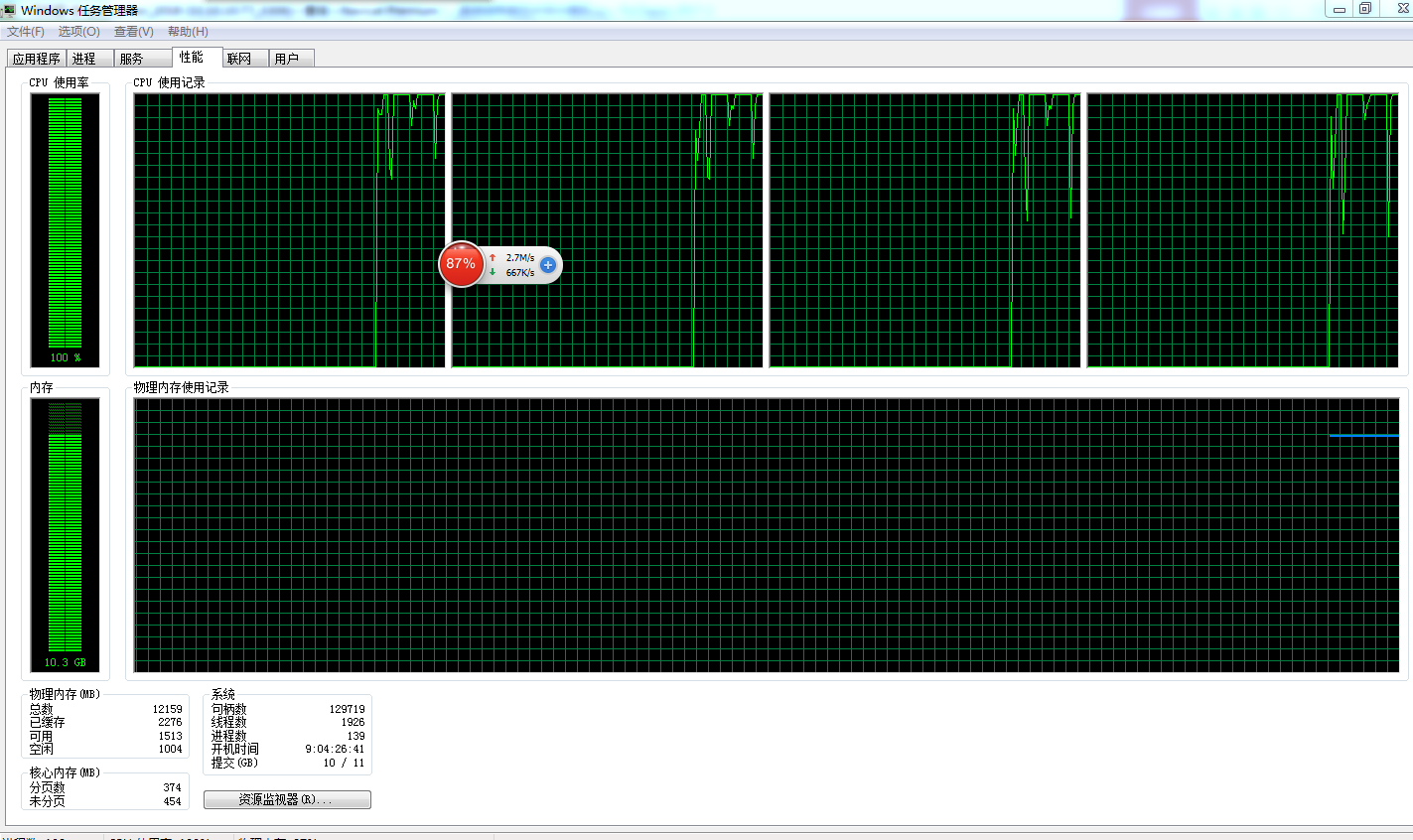 ���x�������� CPU����(n��i)��;W(w��ng)�ٵ�Ӱ�