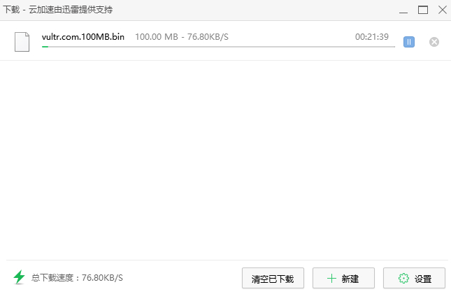 Vultr�¼��C(j��)������(w��)�����d�ٶȜyԇ