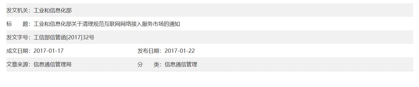 ���I(y��)����Ϣ�����P(gu��n)������Ҏ(gu��)����(li��n)�W(w��ng)�W(w��ng)�j(lu��)�������(w��)�Ј���֪ͨ