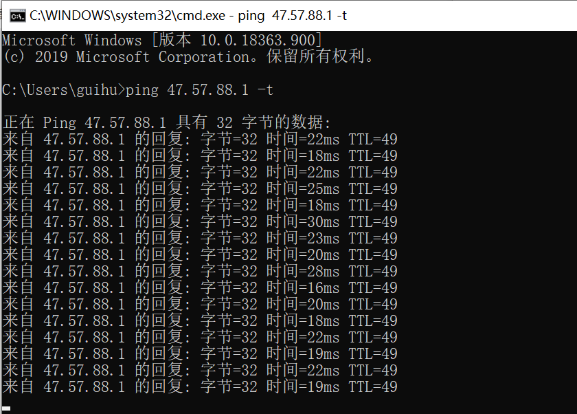 阿里云香港大帶寬服務(wù)器ping值