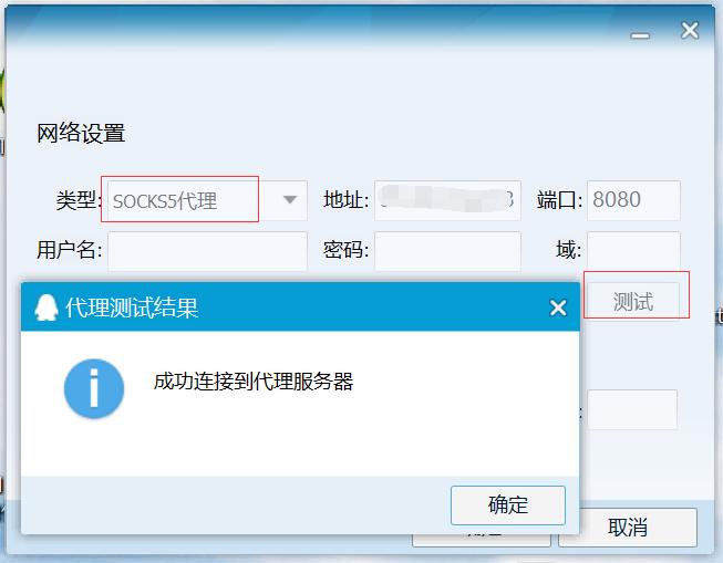 Linuxϵ�y(t��ng)�Socks5��������(w��)�������̳�