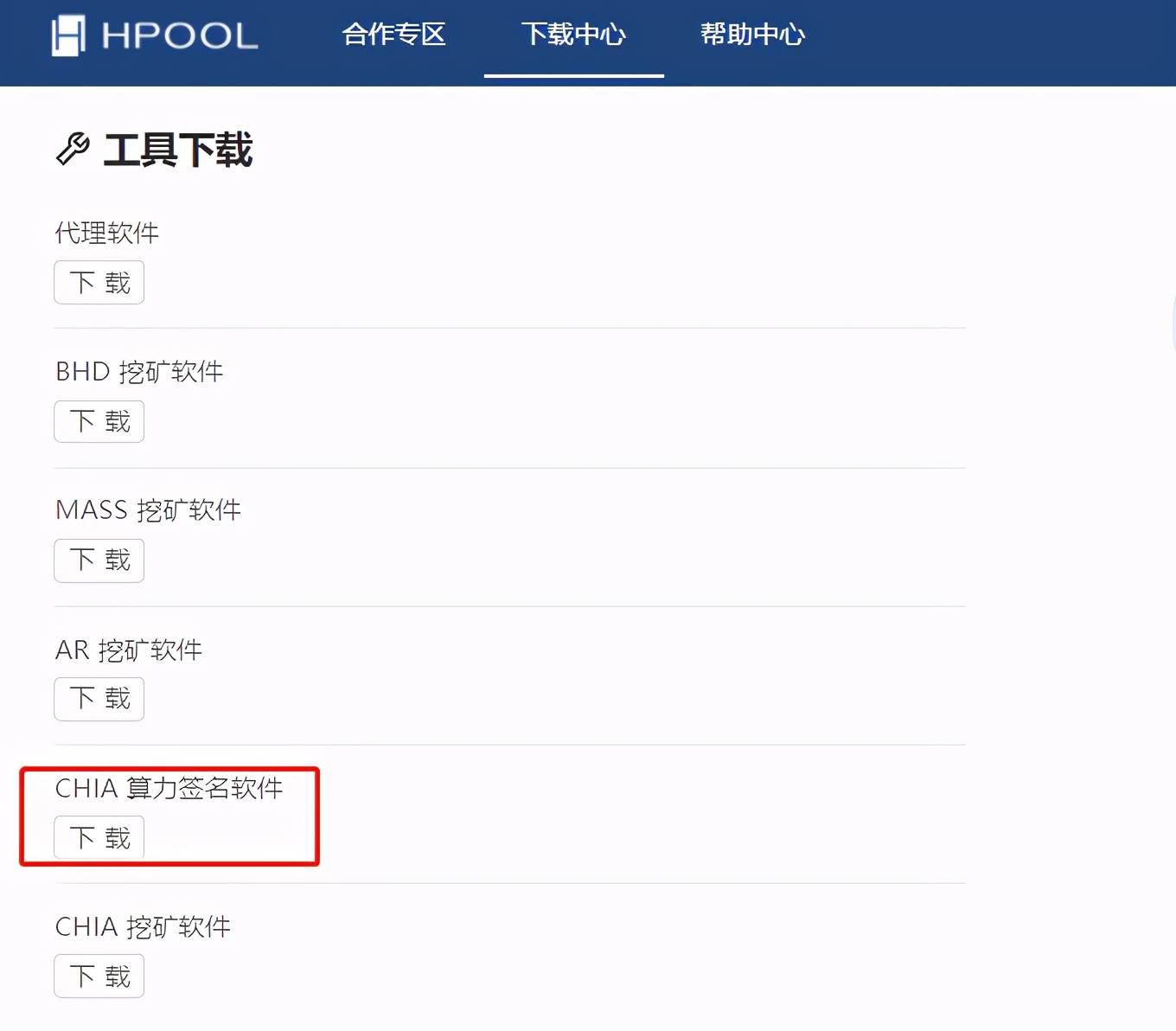 CHIA��������ܛ�����d