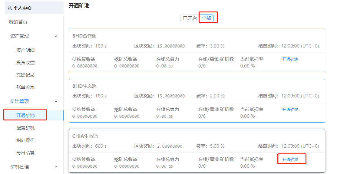 CHIA���B(t��i)��