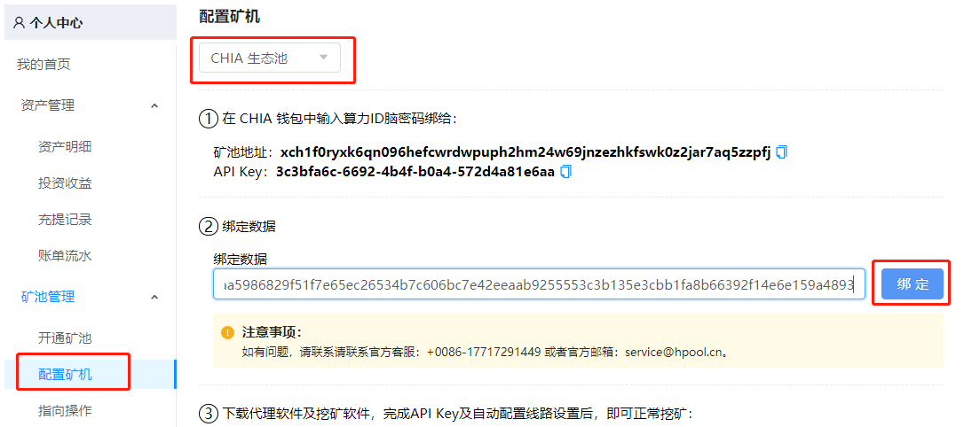 CHIA���B(t��i)��