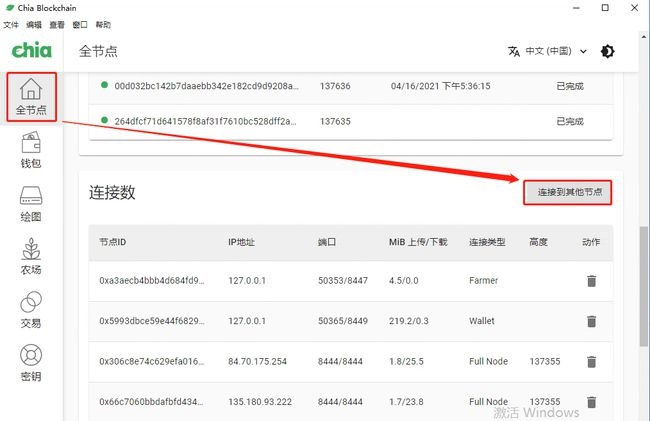 Chia�X����ͬ�����恆Chia��(ji��)�c(di��n)δͬ����Chia��(sh��)��(j��)δͬ�����}��Q����