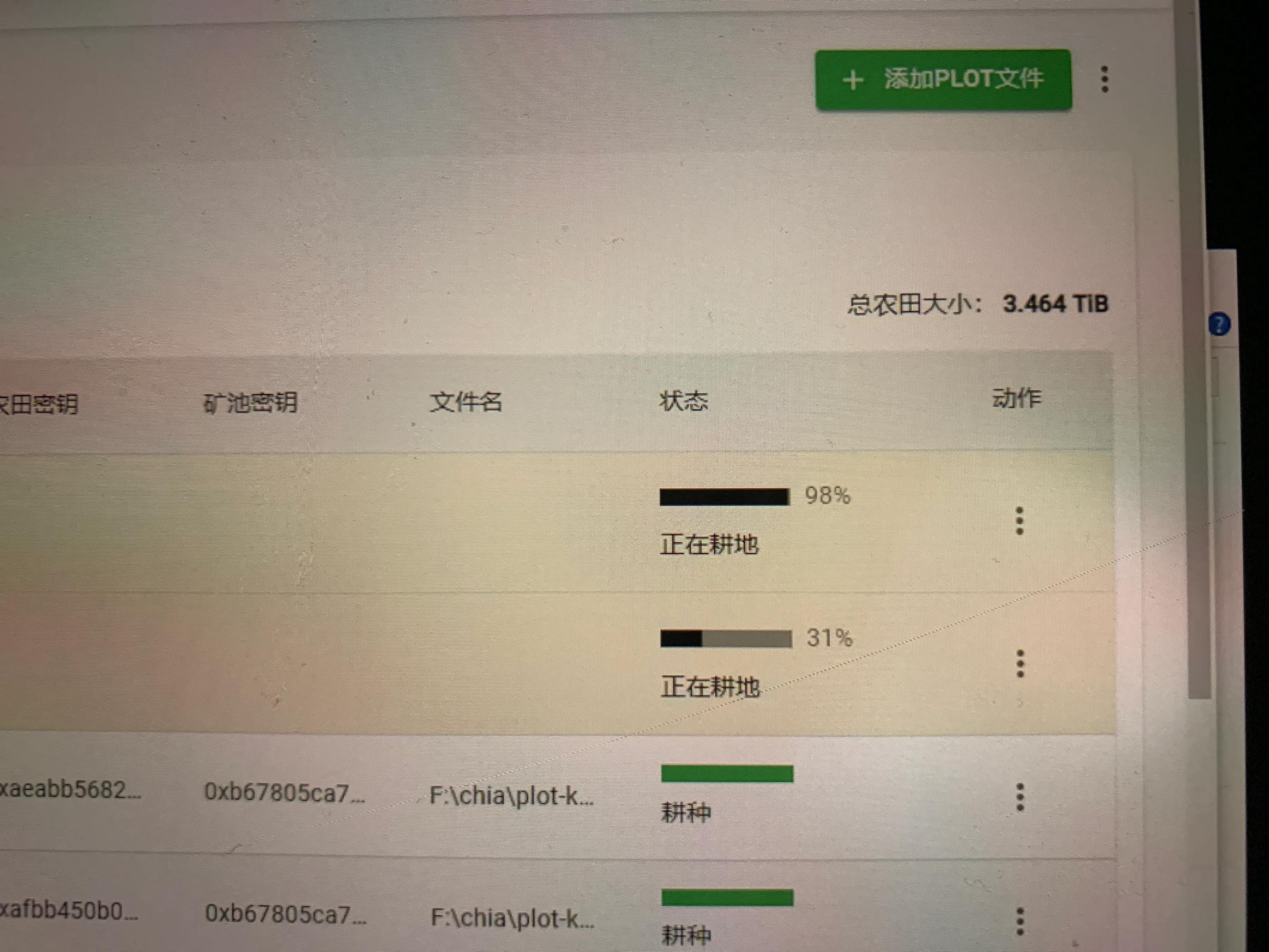 chia�ڵV500g�̑B(t��i)Ӳ�Pͬ�r(sh��)p�ɂ�(g��)�D