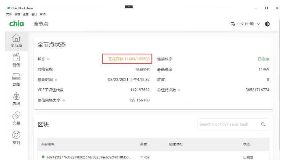 Chia�恆Solo���ڵ�һ���l������Ҫ�^(q��)�Kһ��Ҫͬ����