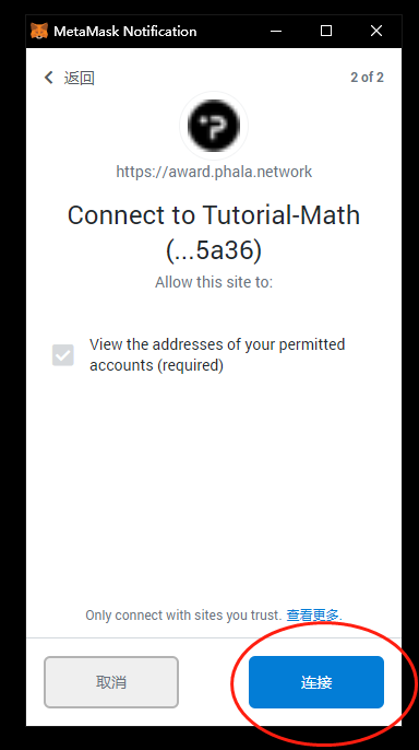 ����I(l��ng)ȡPhala ���(d��ng)��(ji��ng)��(l��)?