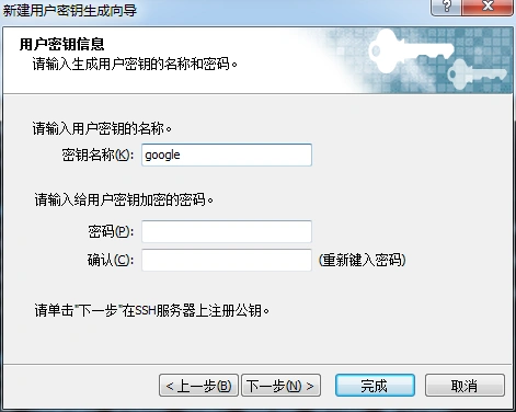 finalshell�B�ӹȸ��Ʒ������̳����ȸ����O(sh��)��ROOT�Ñ��̳�