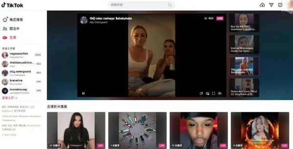 TikTokֱ����؛��(y��ng)ԓ��ô�����������E��ʲô��