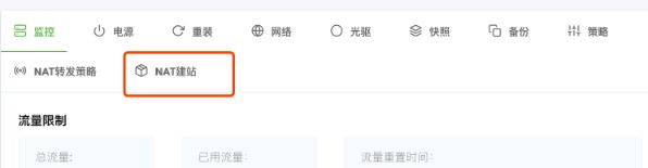 ʲô��NAT VPS��NAT VPS��δ