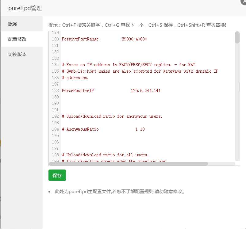 �������FTP朽ӕr&ldquo;����(w��)���l(f��)���˲���·�ɵĵ�ַ��ʹ�÷���(w��)����ַ����&rdquo;�Ľ�Q����