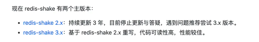 ���(sh��)��(j��)�w���_Դ����redis-shake