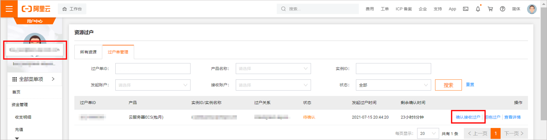 �����Ʒ���(w��)���w�Ƶ���һ���~̖���F(xi��n)�^��