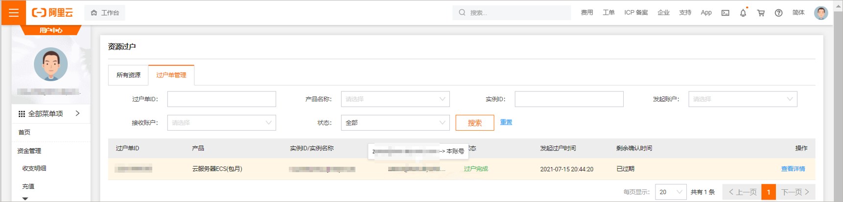 �����Ʒ���(w��)���w�Ƶ���һ���~̖���F(xi��n)�^��