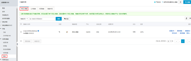 ������ECS�w�Ƶ���һ���~̖��������ECS����(w��)�����~̖�w�ƽ̳�