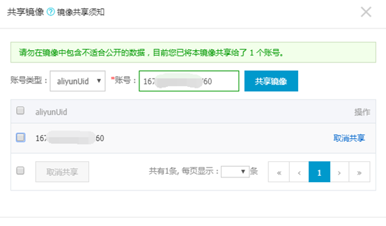 ������ECS�w�Ƶ���һ���~̖��������ECS����(w��)�����~̖�w�ƽ̳�