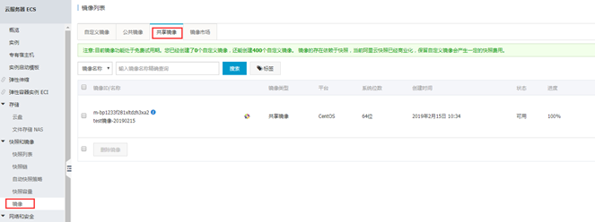 ������ECS�w�Ƶ���һ���~̖��������ECS����(w��)�����~̖�w�ƽ̳�