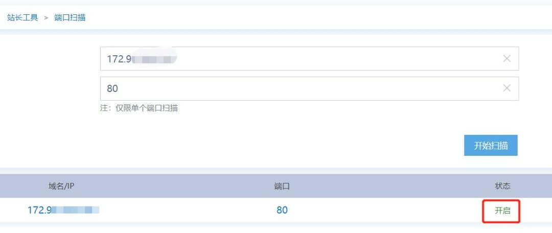 ʹ�ö˿ڒ���z�y���ߣ��z�y 80��443 �ȶ˿ڣ��M���z�y���õĶ˿ڡ�