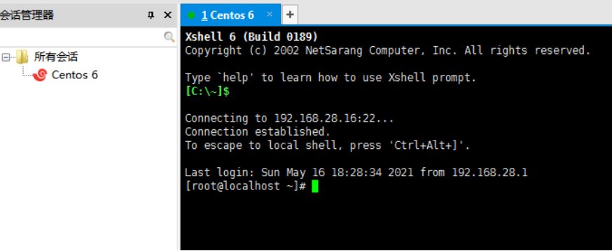 linux服務(wù)器如何進(jìn)行遠(yuǎn)程網(wǎng)絡(luò)控制
