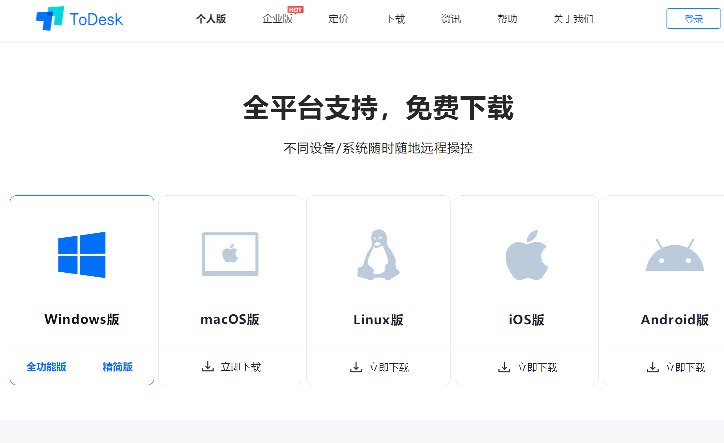 �֙C�Ķ�λܛ��app