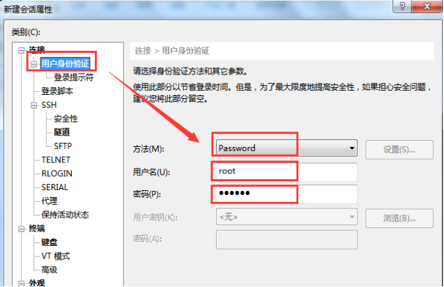 linux服務(wù)器如何進(jìn)行遠(yuǎn)程網(wǎng)絡(luò)控制