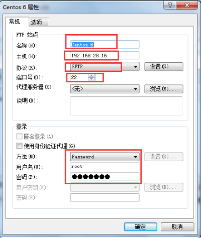 linux服務(wù)器如何進(jìn)行遠(yuǎn)程網(wǎng)絡(luò)控制