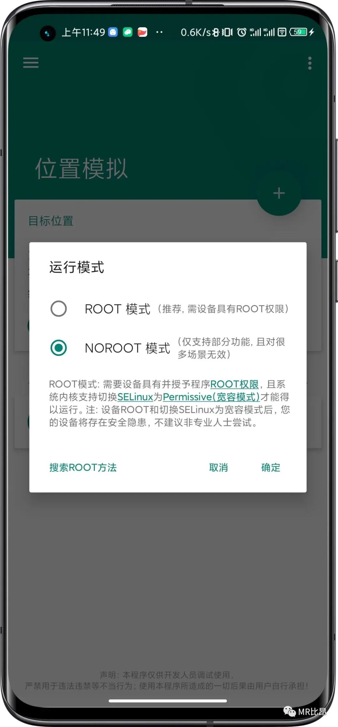 �֙C(j��)�Ķ�λܛ��app