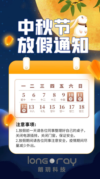 ����(sh��)��(j��)2022�����﹝(ji��)�żٰ���֪ͨ