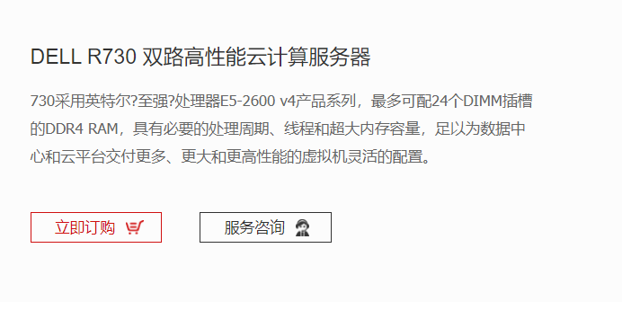 ��������(w��)���ļ�����PowerEdge����(w��)����ô��