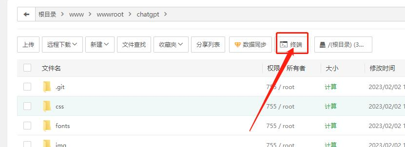 ��ChatGPT�����Լ���������Ԕ����̳�