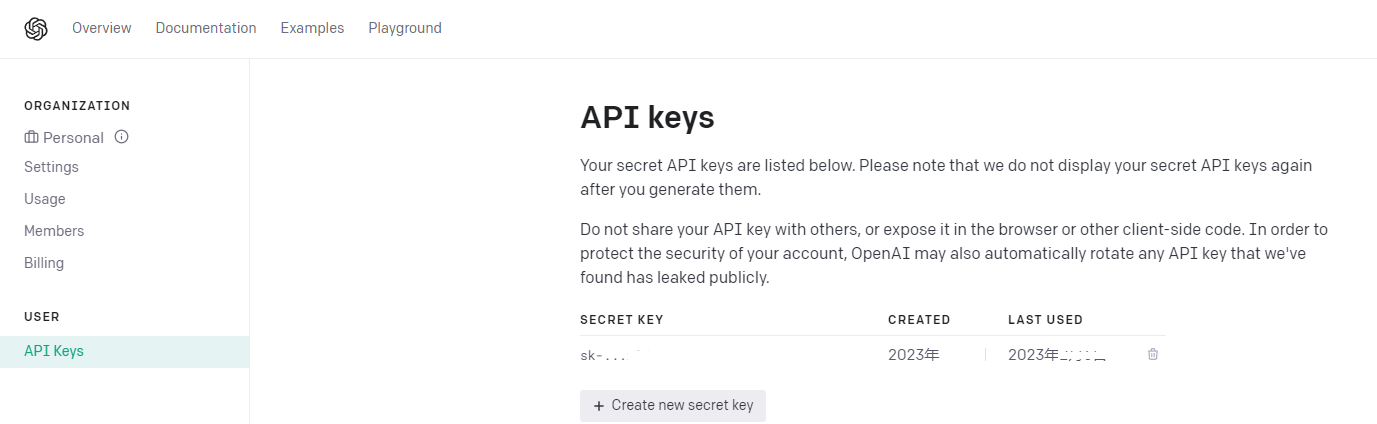 ��ChatGPT�����Լ���������Ԕ����̳�